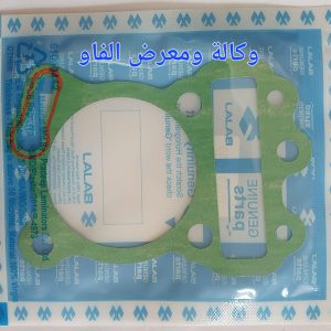 كازكيت بارد بوكسر 4 كير