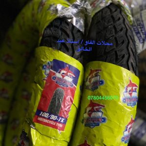 تاير 100-90\17 صيني ناعم