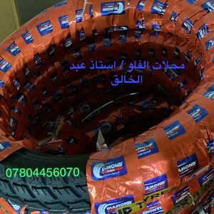 تاير جوبلس هندي 100-90\17