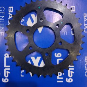 صينية زنجيل خلفية بولسر 200 اصلية وكالة