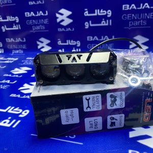 زنون رقم 59 مسطرة 3 عدسة ابيض واصفر . عالي وناصي