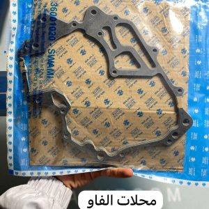 كازكيت فشكة بوكسر اصلي وكالة