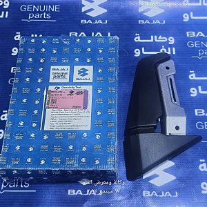 درع راديتر بولسر 200 يمين اصلي وكالة