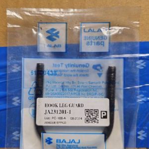 قفيص درع امام بوكسر