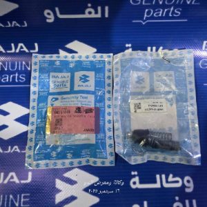 تجفيتة يدة عمبار اصلية وكالة