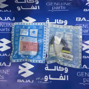 فيشة فيتبم بولسر نوزل + دومنر