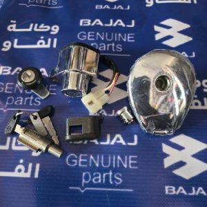 تخم جوزة أفنجر كامل مع القبق اصلي وكالة