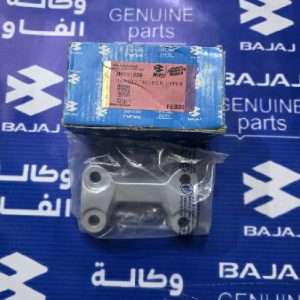 قفيص رابط ستيرن قطعة واحدة اصلي وكالة