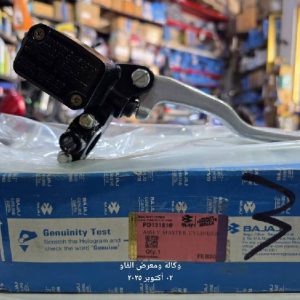 يدة بريك عمبار افنجر اصلية وكالة