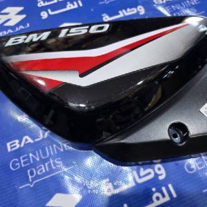 صفاحية اسود + احمر كلاسك 5 كير اصلية وكالة