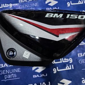 صفاحية اسود + احمر كلاسك 5 كير اصلية وكالة يسار