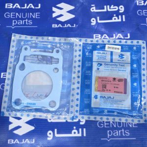 كازكيت بارد بولسر نيون أصلي وكالة