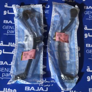 بدالة كير صيني غلاف بجاج