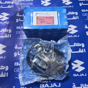 كابريتر بوكسر صيني غلاف بجاج