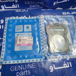 كازكيت بارد بوكسر اصلي وكالة