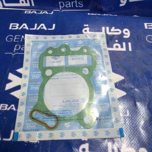 كازكيت بارد بوكسر موديل قديم أصلي وكالة