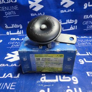 هورن أصلي وكالة