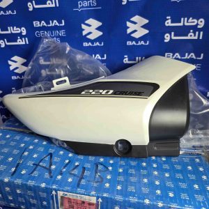 صفاحية أفنجر يمين أبيض وكالة