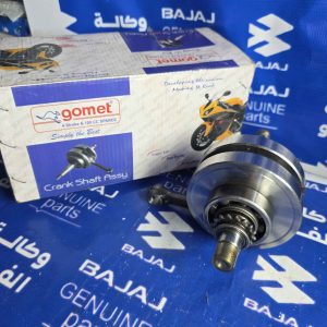 كرنك بوكسر 4 كير هندي شركة gomet