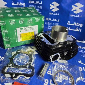 سلندر بوكسر 5 كير صيني غلاف بجاج الأخضر