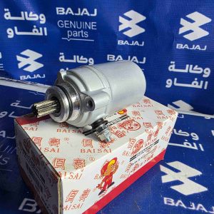 سلف بوكسر 5 كير صيني باكيت ابيض واحمر