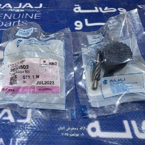 دشالي عداد بوكسر كلاسك و 4 كير