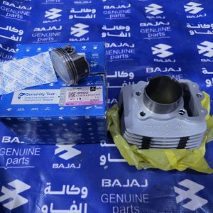 سلندر + بستم بوكسر 4 كير اصلي وكالة