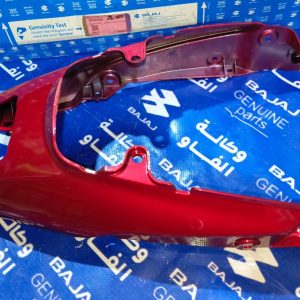 كفر خلفي V15 احمر اصلي وكالة