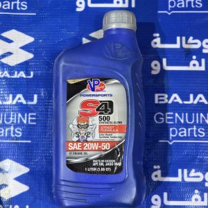زيت فيبي رايزنك مواصفات عالية 20/50