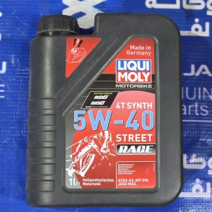 زيت ليكوي مولي اصلي مواصفات عالية للسباقات