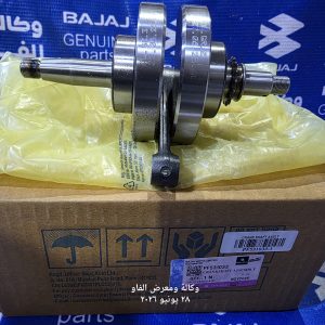 كرنك بوكسر 5 كير اصلي وكالة ليبل وردي