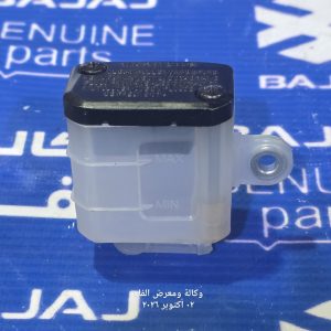 دبة زيت بريك عمبار خلفي دومنر اصلية وكالة