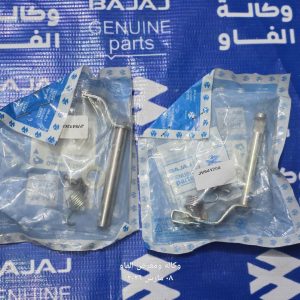 سيت خاشوكة او عتلة كلج بوكسر كاملة اصلية وكالة