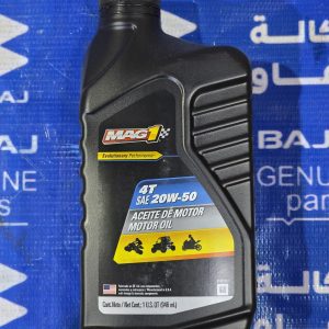 زيت ماك وان امريكي 4T دراجات لزوجة 20/50
