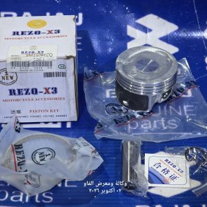 بستم بوكسر حراري شركة X3