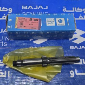 شفت كير داخلي افنجر