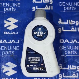 زيت بجاج 20/50 اصلي وكالة