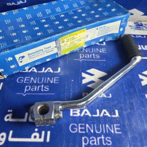 هندر بوكسر 5 كير اصلي وكالة