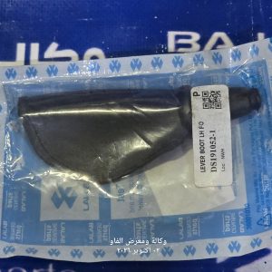ربلة قمجي كلج وبريك اصلية