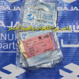 واشر بين الكلجات وبيت الكلجات افنجر