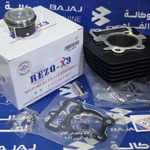 سلندر وبستم بوكسر شركة X3