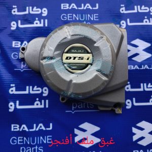 قبق ملف افنجر اصلي وكالة