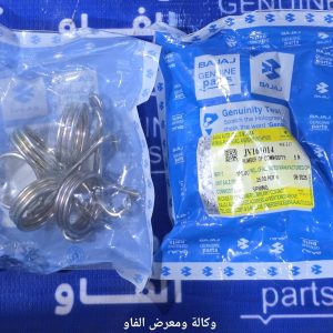 سبرنك دوسة بريك بوكسر اصلي وكالة