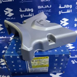 قبق فريول بوكسر 5 كير اصلي وكالة