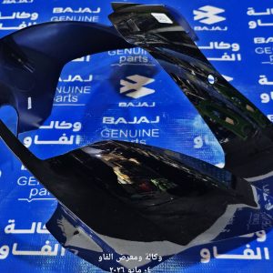 وجه لايت بولسر نيون اسود اصلي وكالة