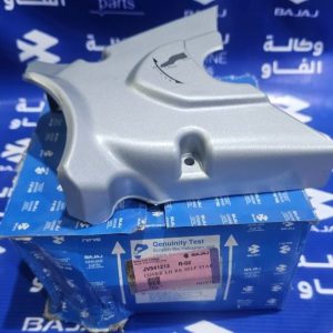 قبق فريول بوكسر 4 كير اصلي وكالة
