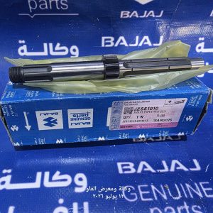 شفت كير بوكسر اوتبوت (خارجي) اصلي وكالة