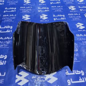 جامة شفقة بوكسر لون غامق صيني