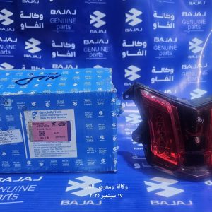 سطاب ( بك لايت) دومنر اصلي وكالة