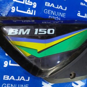 صفاحية بوكسر كلاسك يمين اسود واصفر صيني